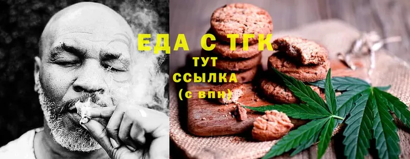 Canna-Cookies марихуана  shop состав  Белая Калитва 