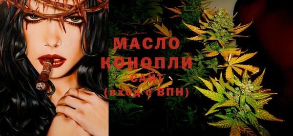 гашишное масло Верхний Тагил