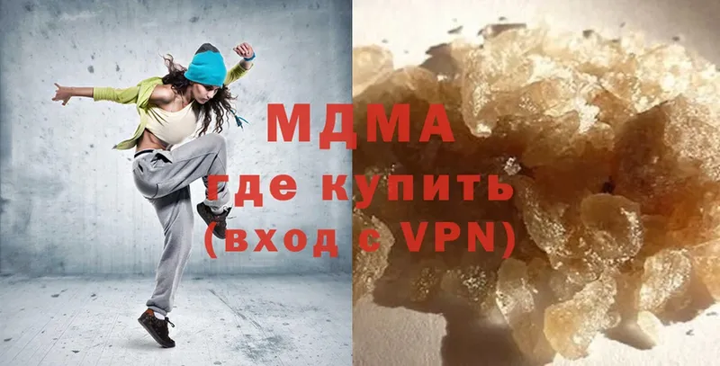 MDMA Molly  наркотики  Белая Калитва 