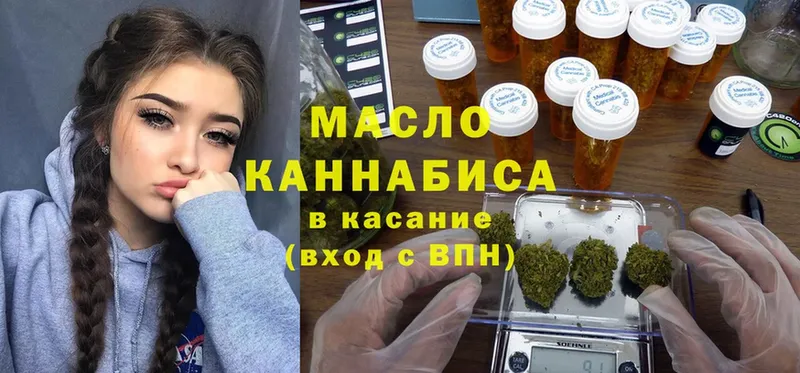 ТГК концентрат Белая Калитва