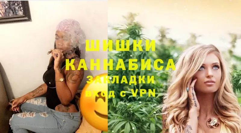 Бошки Шишки Ganja  как найти закладки  Белая Калитва 